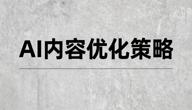 跨部门协作如何提升商务服务效率